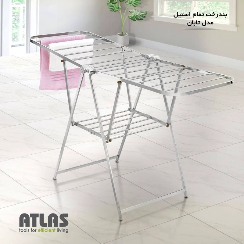 بندرخت تمام استیل اطلس مدل تابان مدل 1