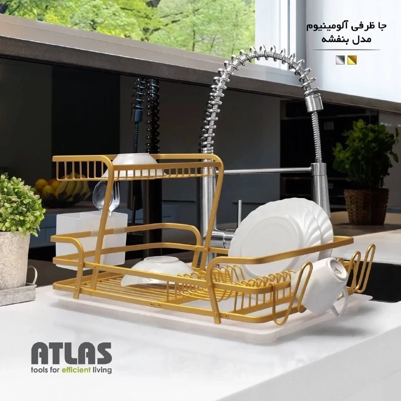 جاظرفی مدل بنفشه 460 مدل 1