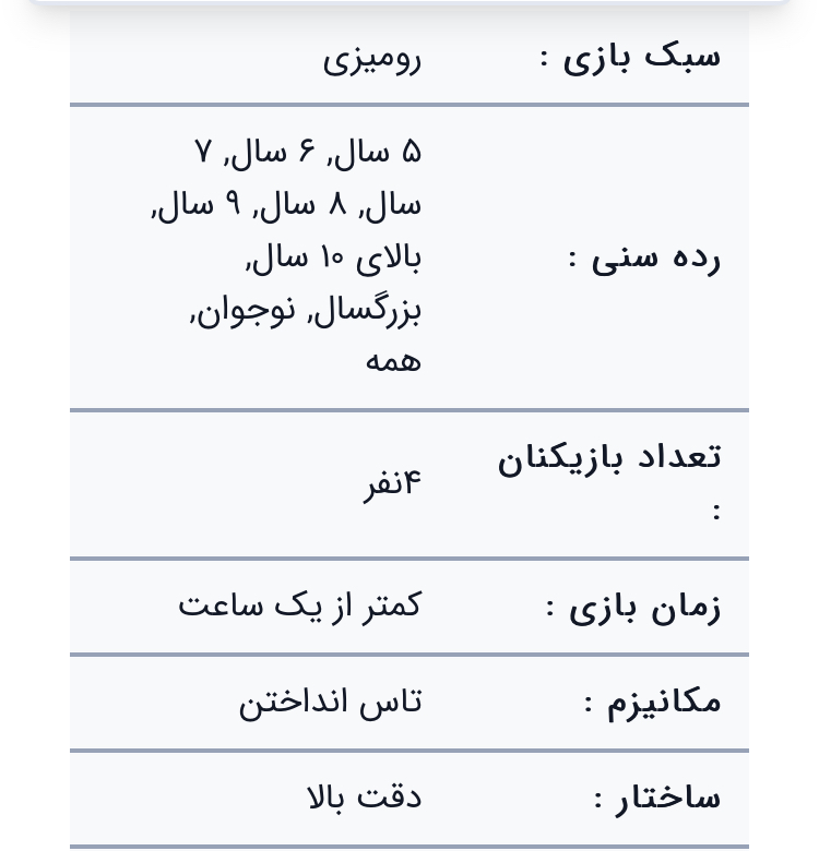 منچ پارچه ایی پاریس مدل 1