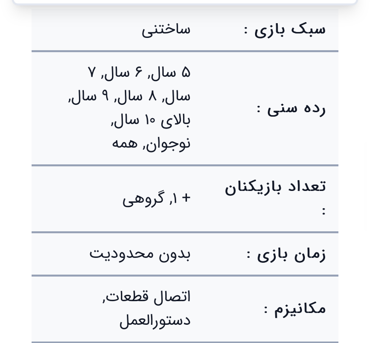 مگنت خمیده 102 مدل 1