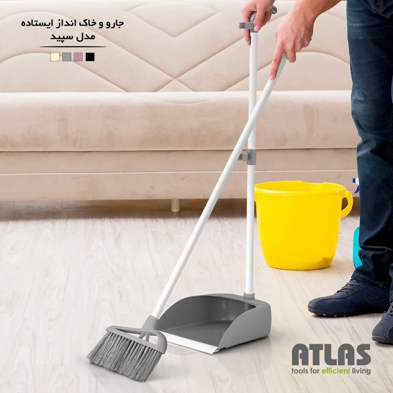 جارو و خاک انداز ایستاده اطلس مدل سپید مدل 1