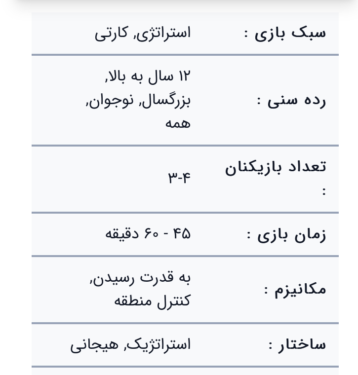 محصول جوراکو مدل 1
