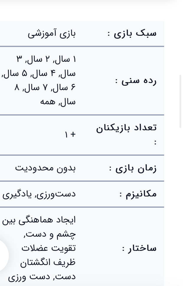 میکسر کوچلو مدل 1