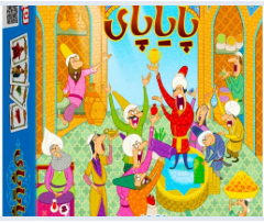 محصول پایاپای مدل 1