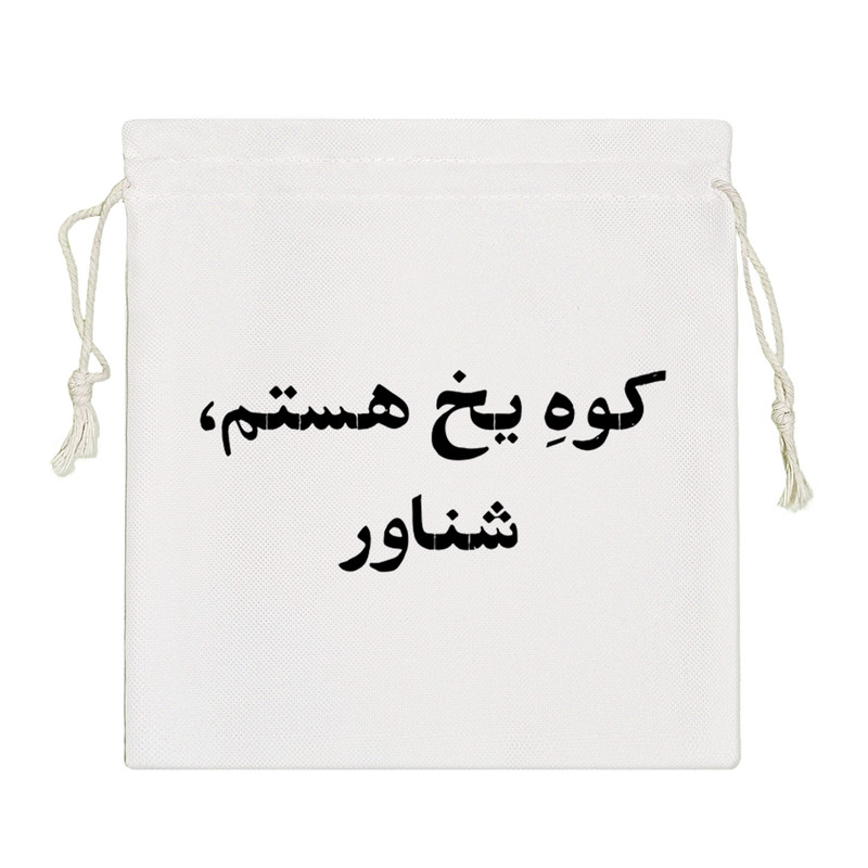 نظم دهنده خندالو مدل کوه یخ هستم شناور کد 10565-S – با بهترین کیفیت