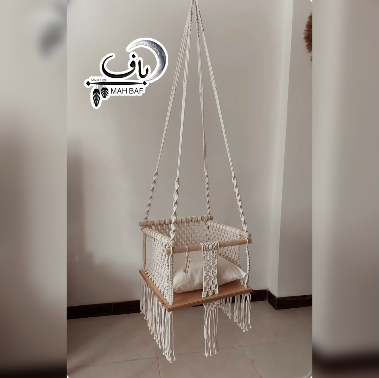تاب مکرومه کودک