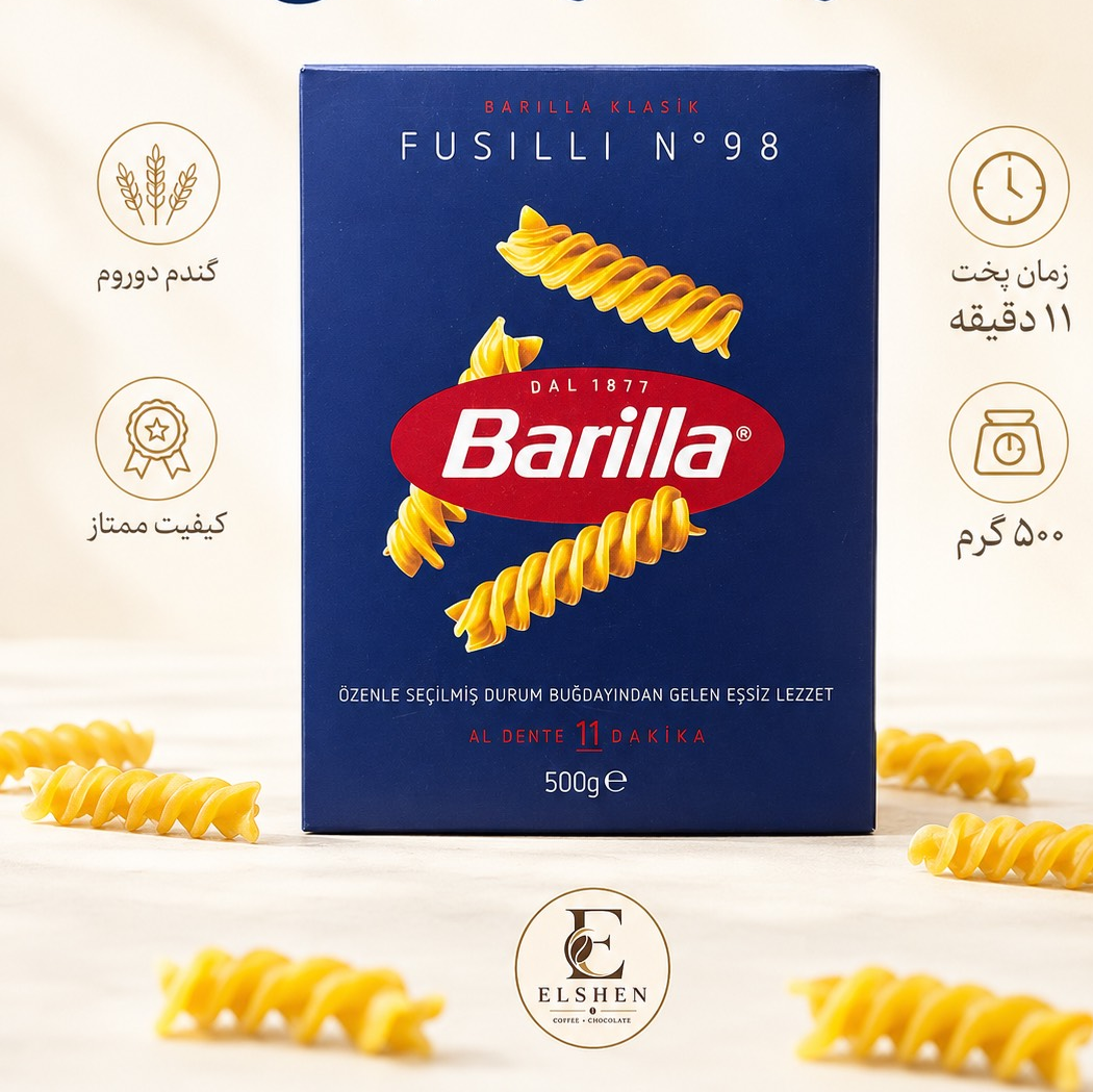 پاستا باریلا مارپیچی