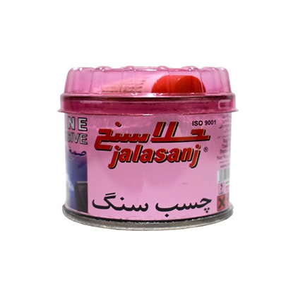 چسب سنگ ربعی (250 گرم) جلاسنج