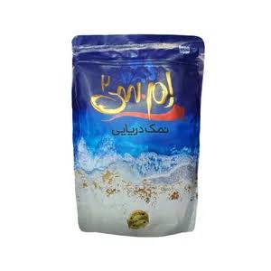 نمک دریا ام سی