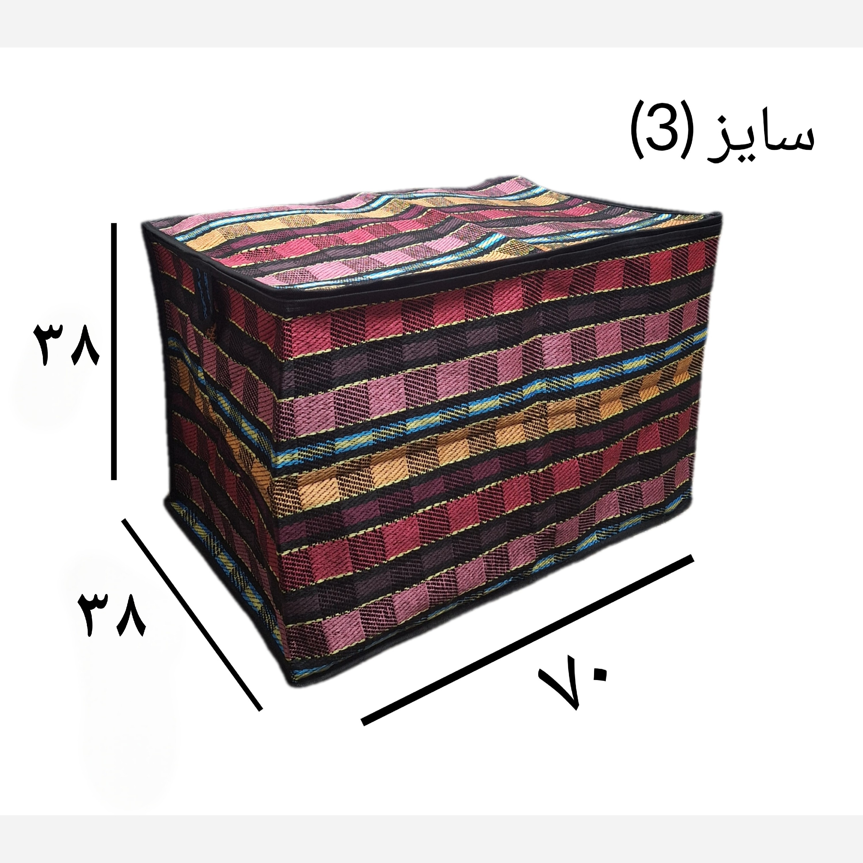 باکس رختخواب و لباس جاجیم سایز 3