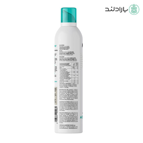 اسپری روغن سبوس برنج فراتلی مانتوا – 200 میلیلیتر
