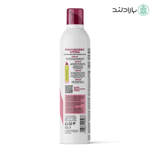 اسپری روغن هسته انگور فراتلی مانتوا – 200 میلیلیتر
