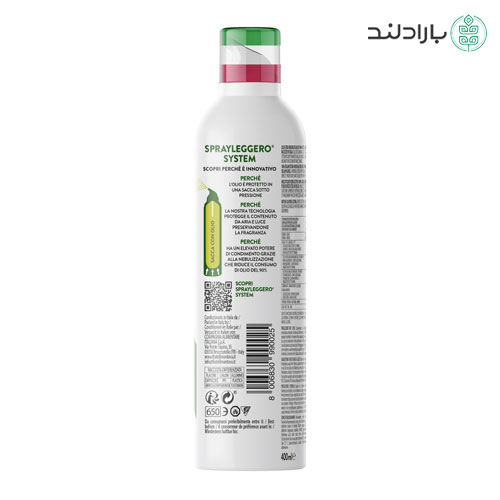 اسپری روغن زیتون فرابکر 100٪ ایتالیایی فراتلی مانتوا – 400 میلیلیتر