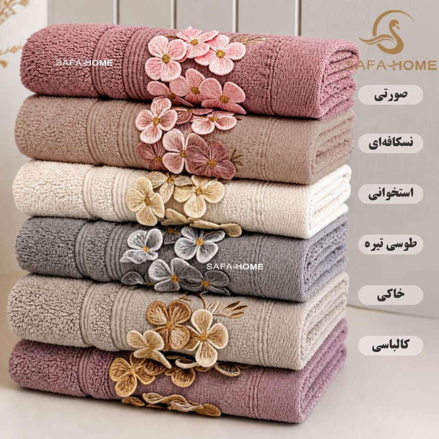 حوله دست و صورت ونتو گل برجسته