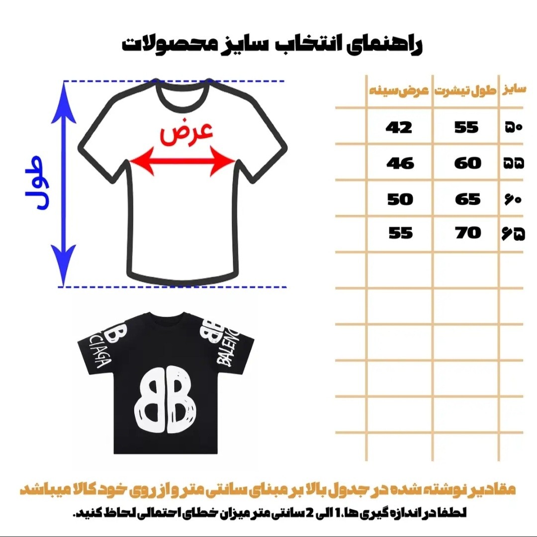 تیشرت اورسایز آستین کوتاه پسرانه مدل112000286287