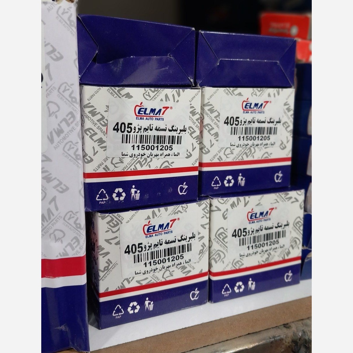 بلبرینگ تسمه تایم 405
