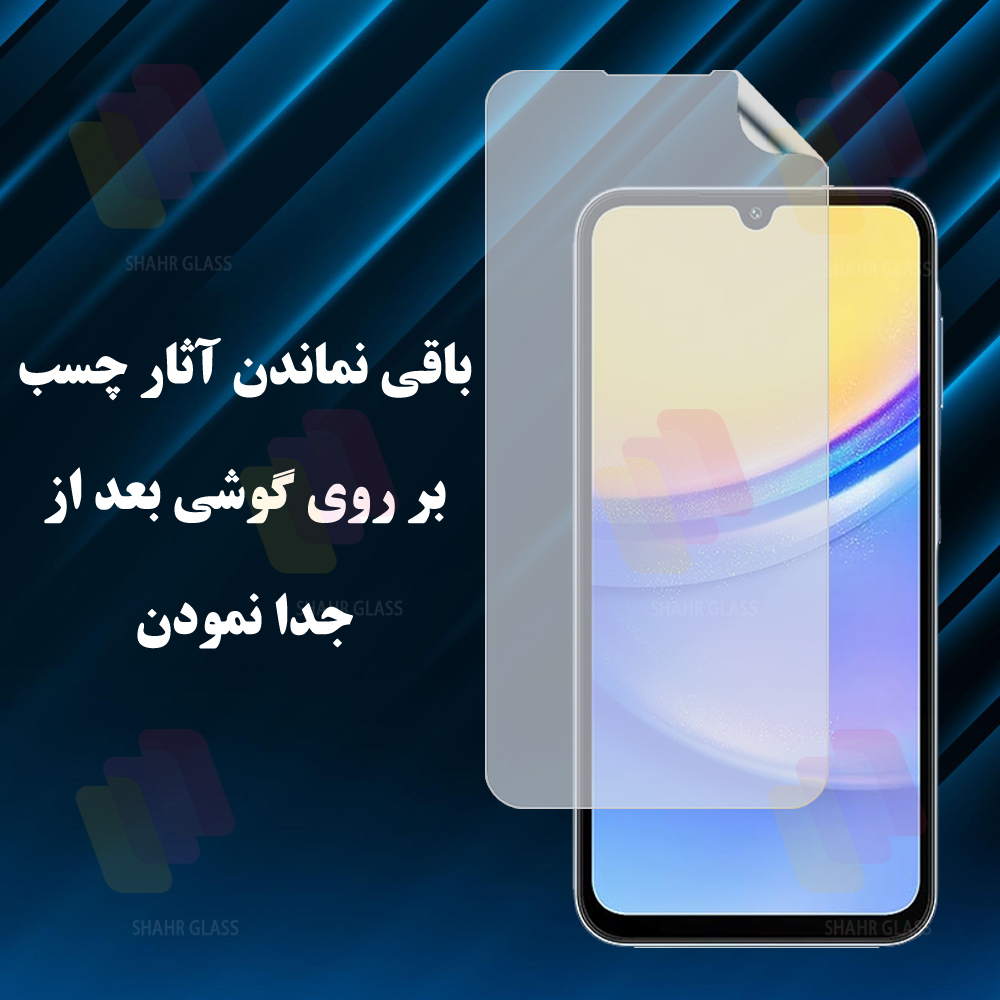 محافظ صفحه نمایش شهر گلس مدل SNMF مناسب برای گوشی موبایل ریلمی 12 pro plus