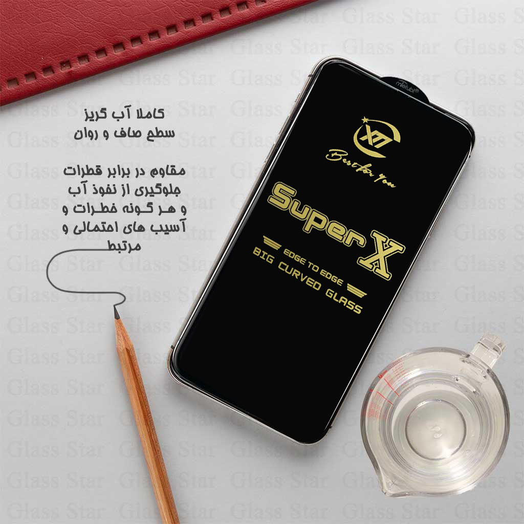 محافظ صفحه نمایش گلس استار مدل SUPXG20 مناسب برای گوشی موبایل شیائومی Redmi Note 8