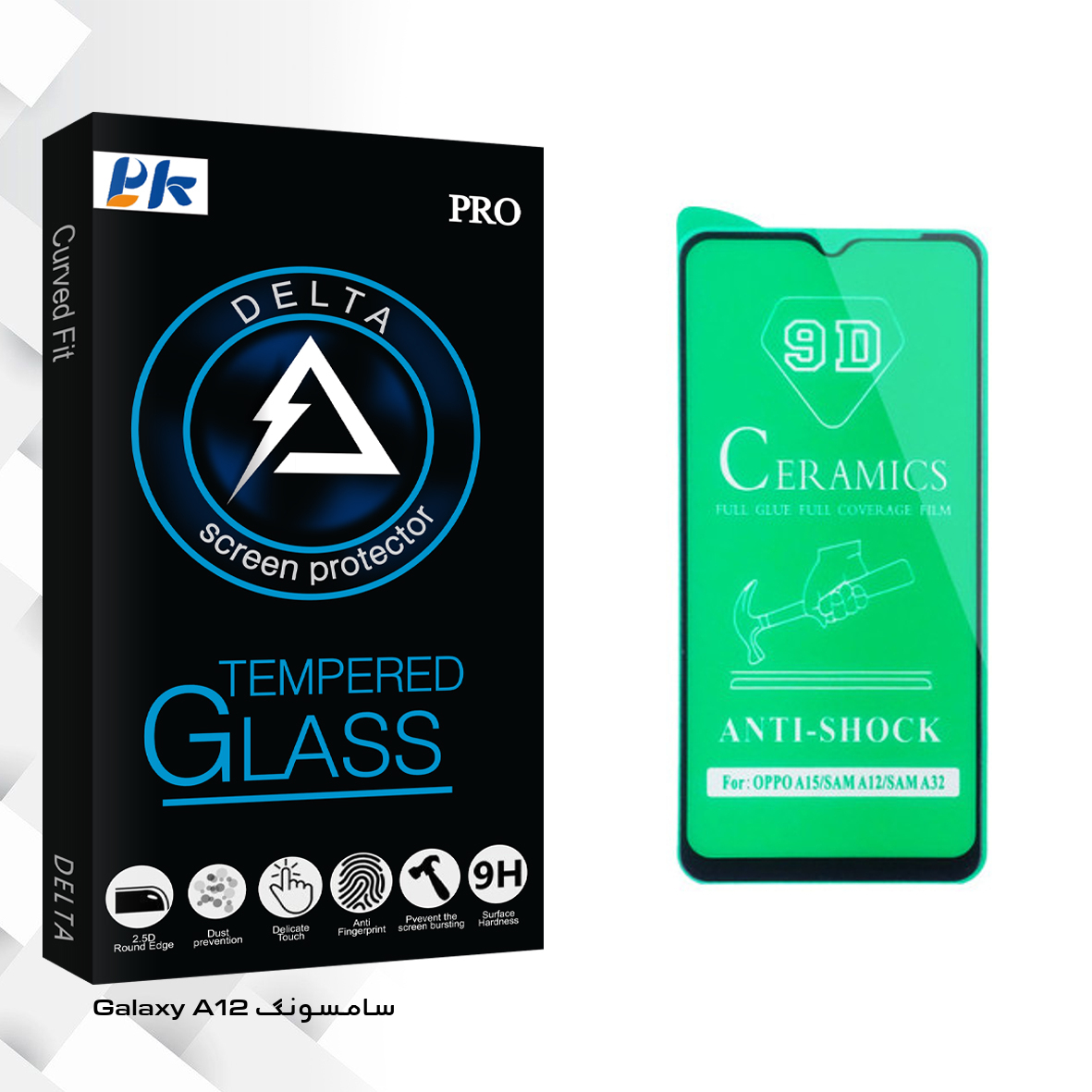 محافظ صفحه نمایش سرامیکی پی کی مدل Delta Glass مناسب برای گوشی موبایل سامسونگ Galaxy A12