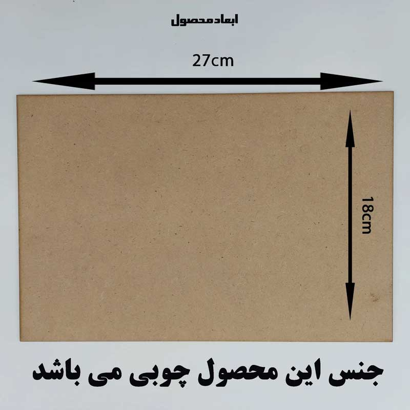 پازل 54 تکه مدل هری پاتر Harry Potter کد m2077