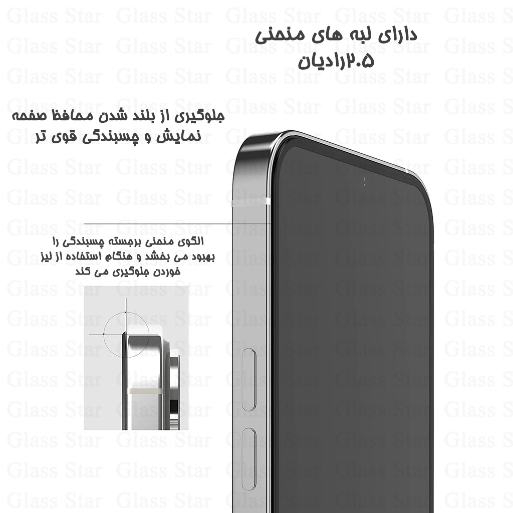 محافظ صفحه نمایش گلس استار مدل SUPERPLUSN مناسب برای گوشی موبایل شیائومی Redmi Note 8 Pro / Redmi 9T / Redmi 9 Power