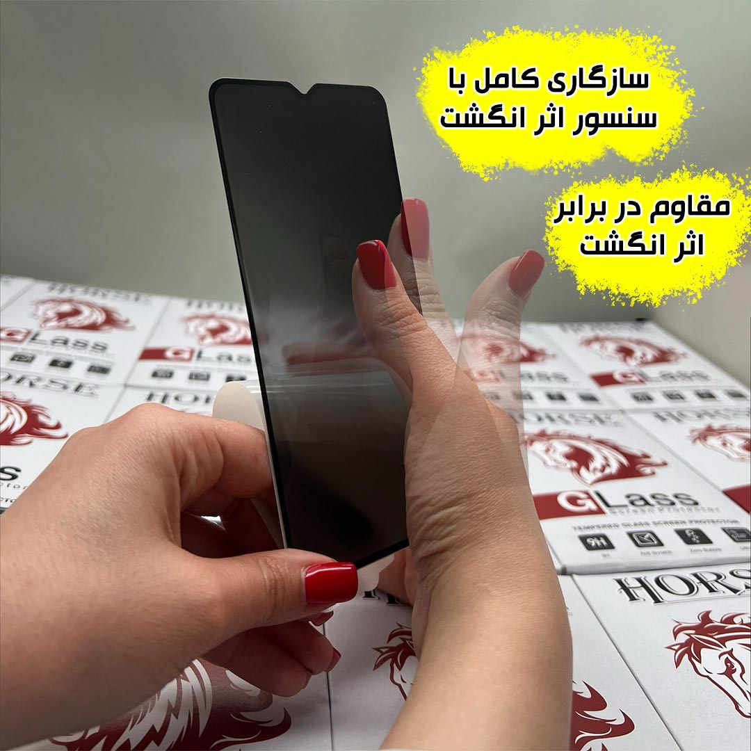 محافظ صفحه نمایش هورس مدل PRIH20 مناسب برای گوشی موبایل شیائومی Redmi Turbo 4 / Poco X7 Pro / Poco M7 Pro 5G / Redmi Not