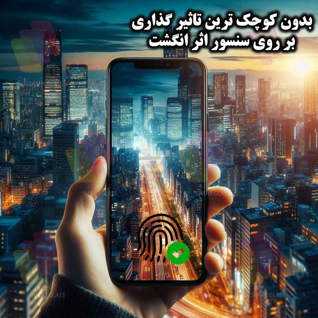 محافظ صفحه نمایش شهر گلس مدل PRIS20 مناسب برای گوشی موبایل اپل iPhone 15 / iPhone 16