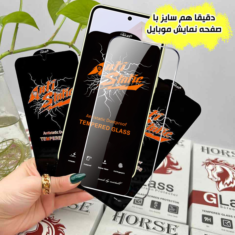 محافظ صفحه نمایش هورس مدل ANTTH مناسب برای گوشی موبایل شیائومی 13T Pro