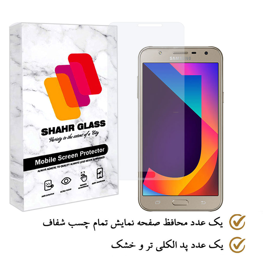محافظ صفحه نمایش شهر گلس مدل SIMPLSH مناسب برای گوشی موبایل سامسونگ Galaxy J7 Nxt / J7 Core