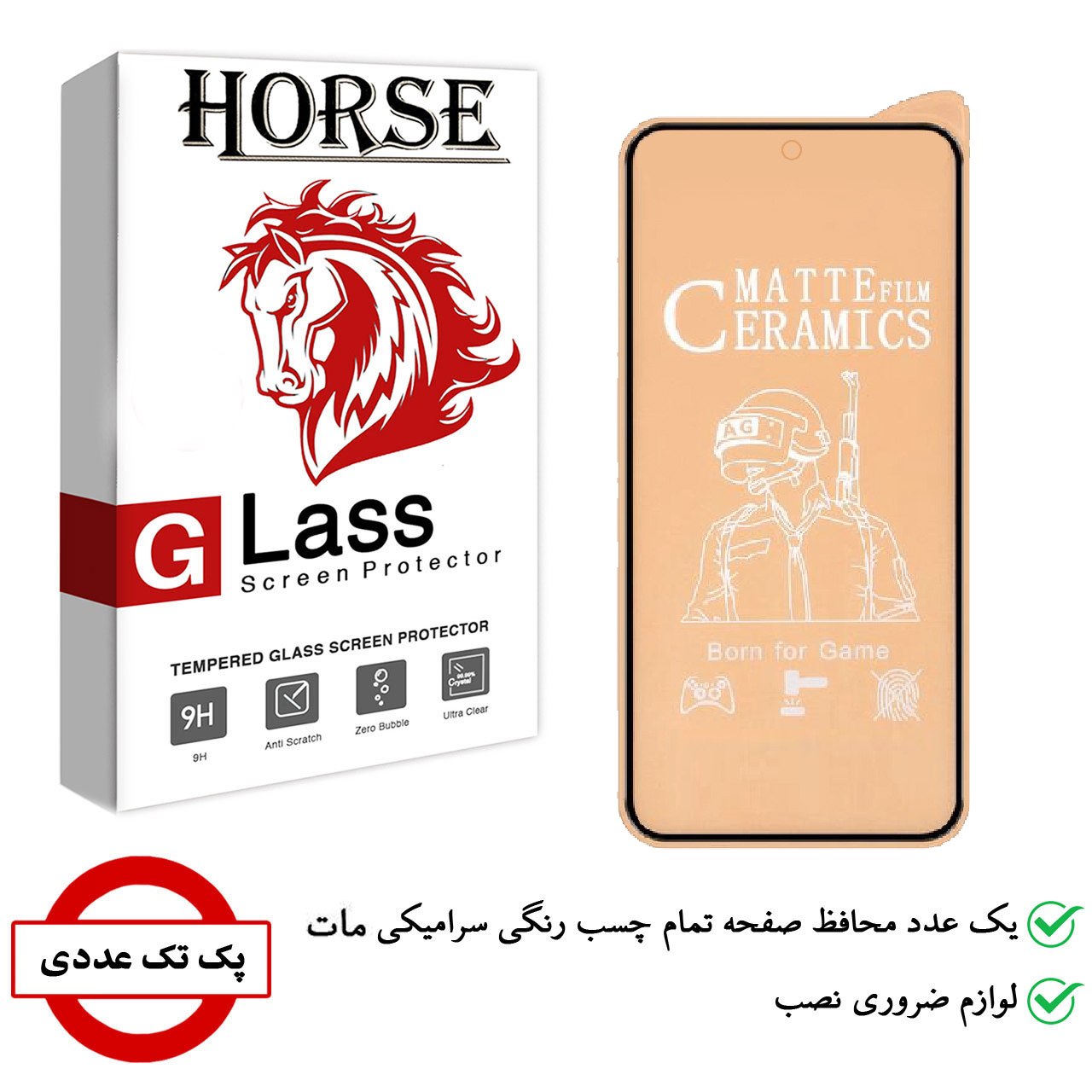 محافظ صفحه نمایش سرامیکی هورس مدل CMT مناسب برای گوشی موبایل شیائومی 11T