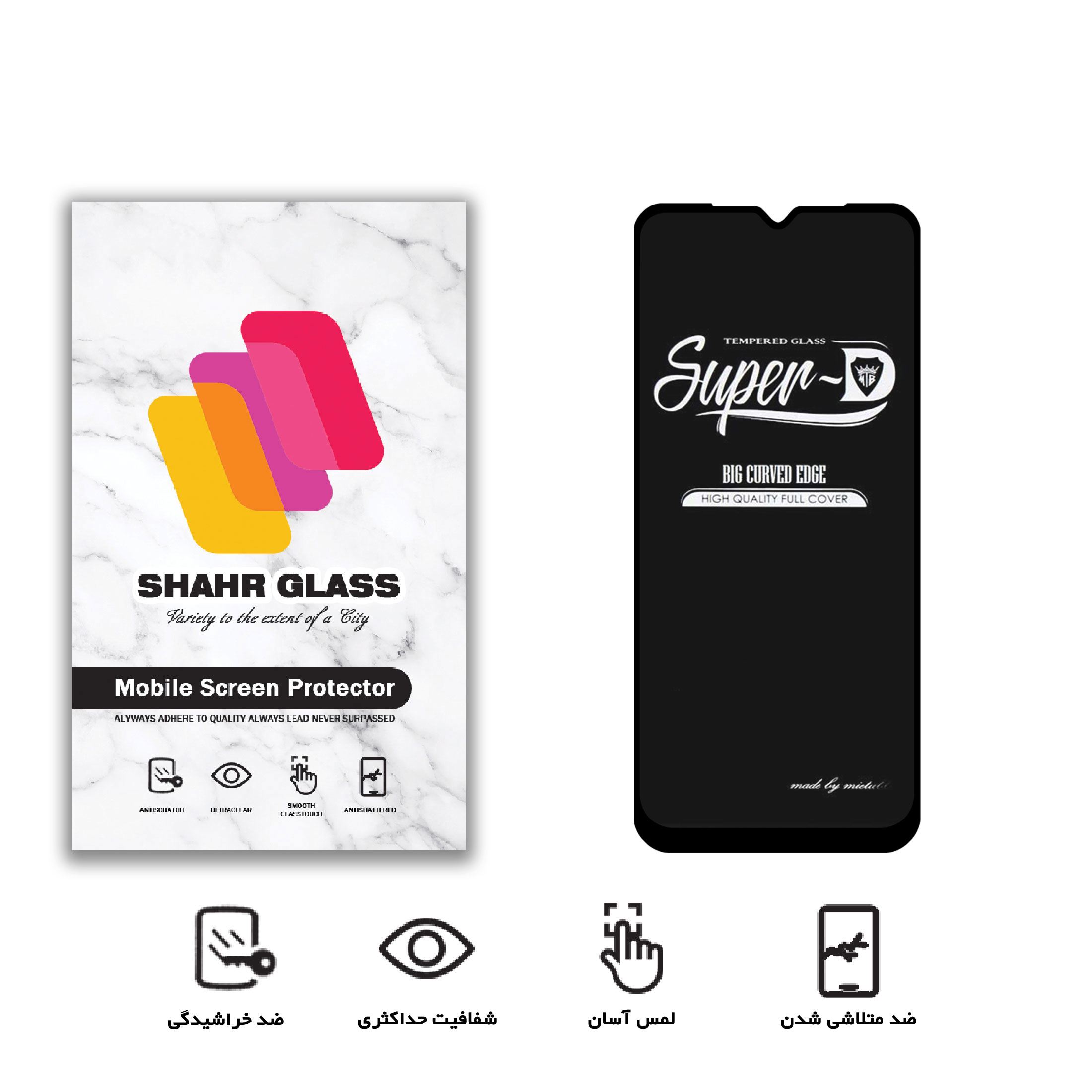 محافظ صفحه نمایش شهر گلس مدل SUPERD مناسب برای گوشی موبایل سامسونگ Galaxy M12