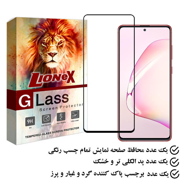 محافظ صفحه نمایش لایونکس مدل FULNUX مناسب برای گوشی موبایل سامسونگ Galaxy Note 10 Lite