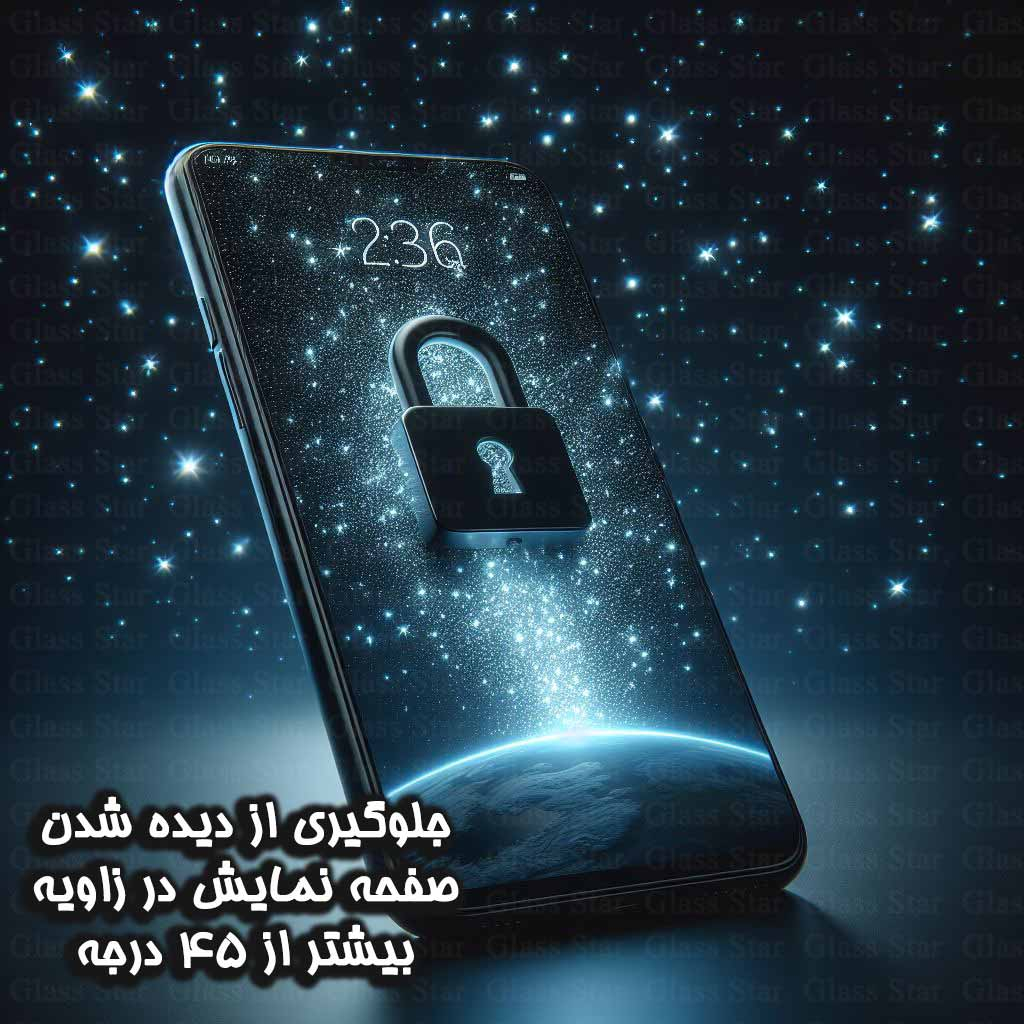 محافظ صفحه نمایش حریم شخصی گلس استار مدل PRIVFULLG مناسب برای گوشی موبایل شیائومی Redmi Note 12 Pro 4G / Note 12 Pro 5G