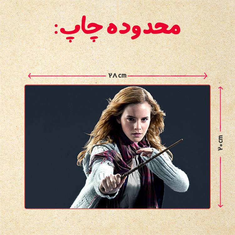 پازل 35 تکه مدل هری پاتر کد 27