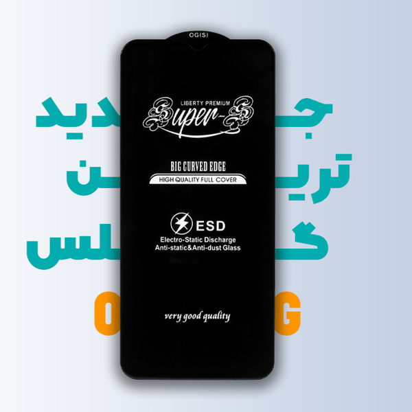 محافظ صفحه نمایش کولینگ مدل Super_S Olka مناسب برای گوشی موبایل شیائومی Poco X5