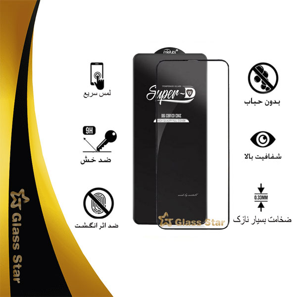 محافظ صفحه نمایش گلس استار مدل SUPERPLUSS مناسب برای گوشی موبایل شیائومی Poco C65