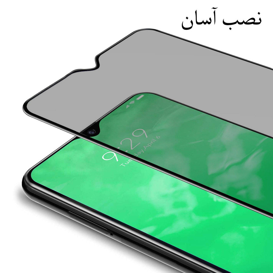 محافظ صفحه نمایش حریم شخصی گودزیلا مدل GGP مناسب برای گوشی موبایل شیائومی Poco F3