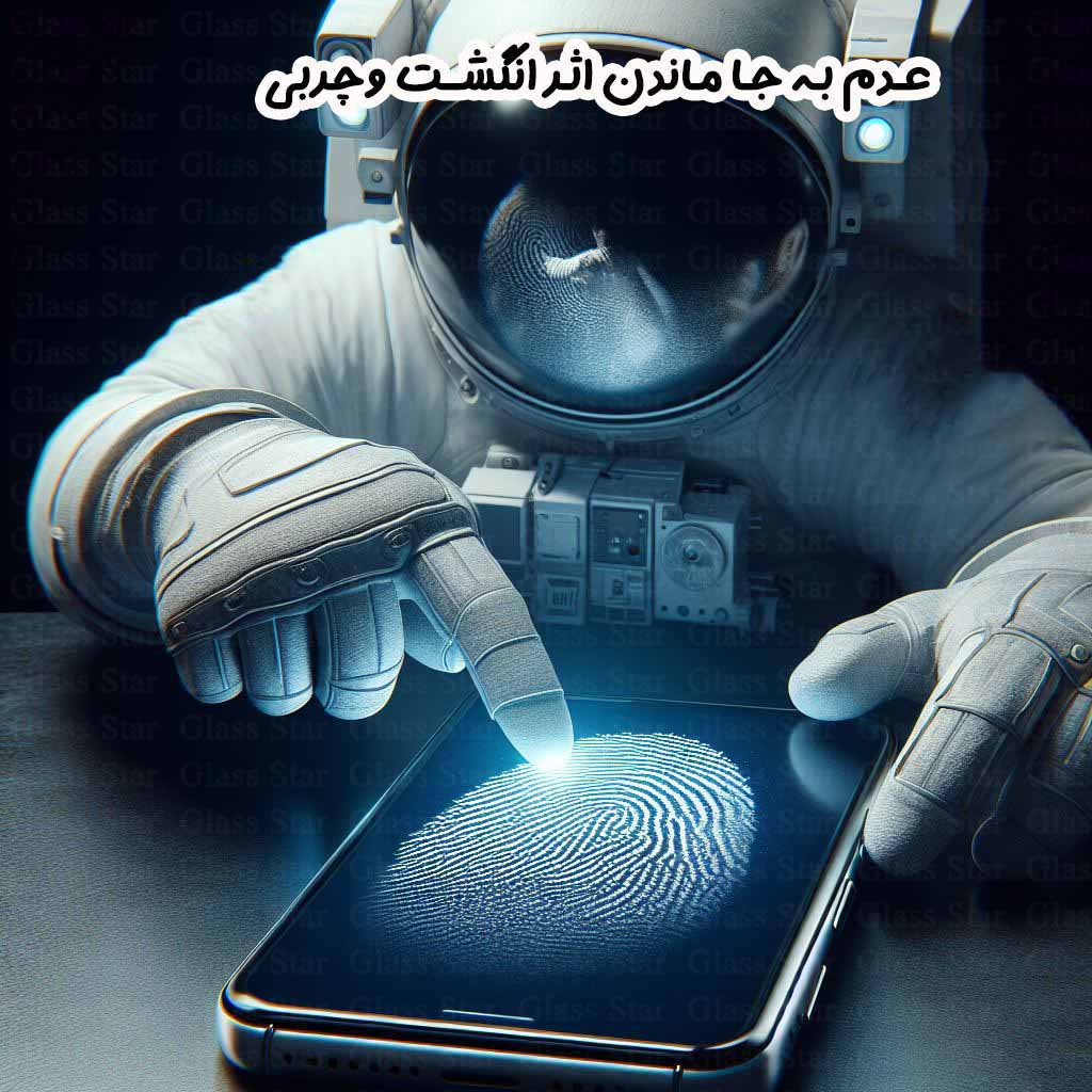 حافظ صفحه نمایش گلس استار مدل FULG30 مناسب برای گوشی موبایل وکال V1 Plus
