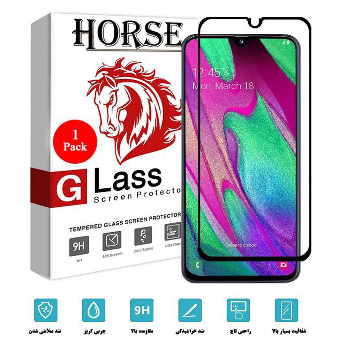 محافظ صفحه نمایش هورس مدل FUL-H مناسب برای گوشی موبایل سامسونگ Galaxy A40