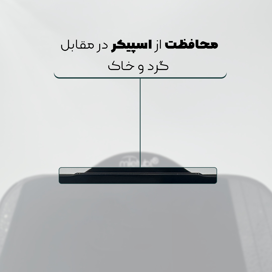 محافظ صفحه نمایش کوکونات مدل Super-D UDBC مناسب برای گوشی موبایل اپل iPhone 17 Pro