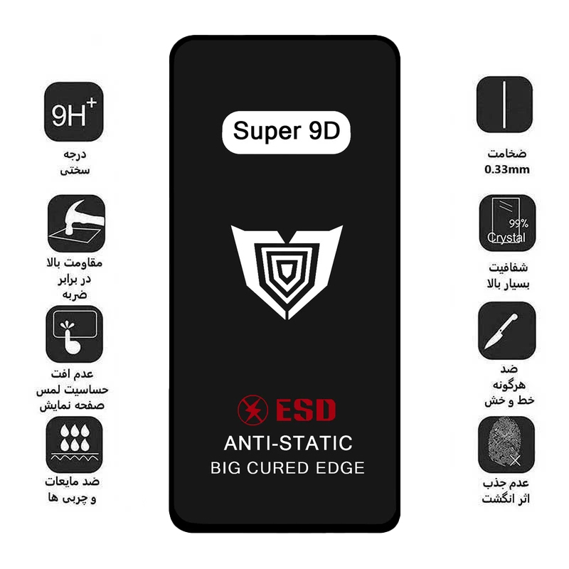 محافظ صفحه نمایش بوک مدل Super 9D Shield مناسب برای گوشی موبایل سامسونگ GALAXY A36