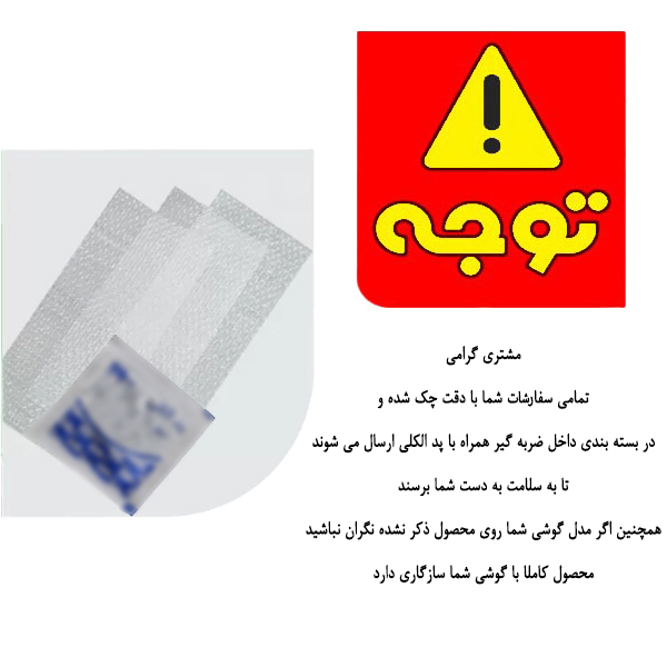 محافظ پشت گوشی میبو مدل TPU Visio مناسب برای گوشی موبایل شیائومی Redmi 15c
