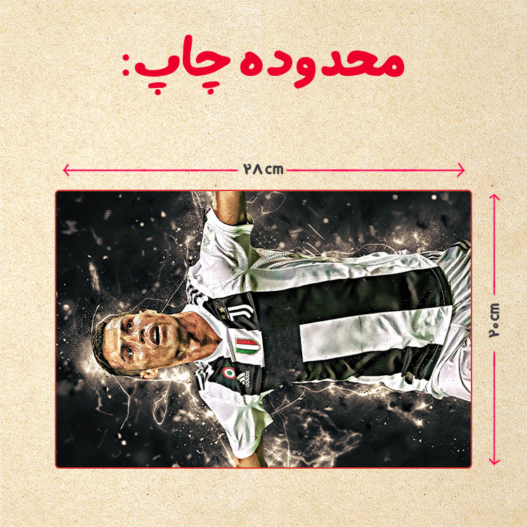 پازل 35 تکه مدل رونالدو کد 302