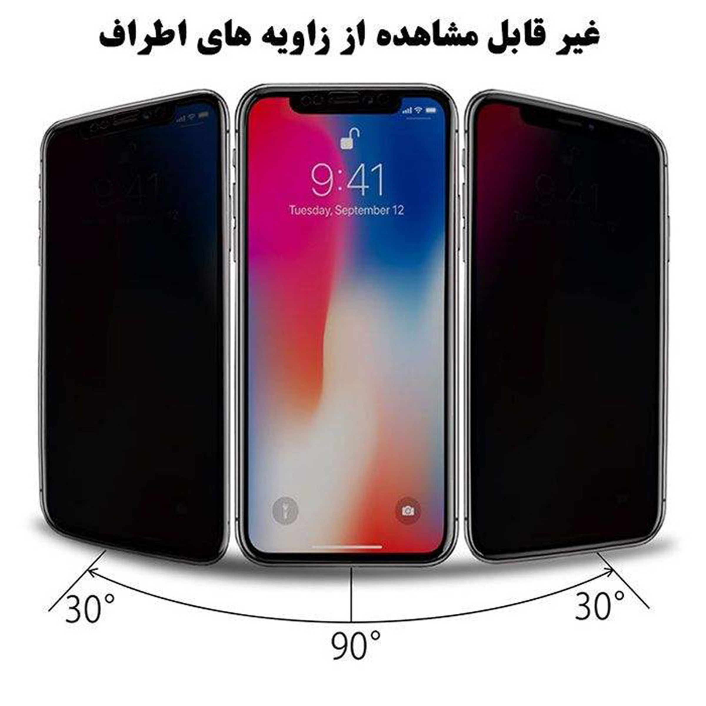 محافظ صفحه نمایش حریم شخصی راینو مدل R-Privacy مناسب برای گوشی موبایل شیائومی Redmi Note 11S