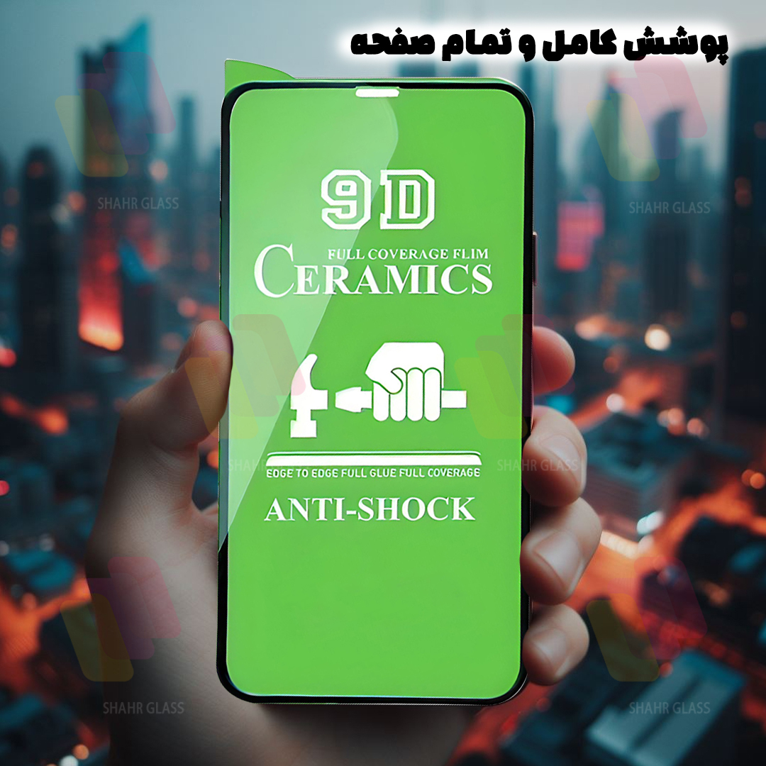 محافظ صفحه نمایش شهر گلس مدل CRS20 مناسب برای گوشی موبایل سامسونگ Galaxy A07 5G
