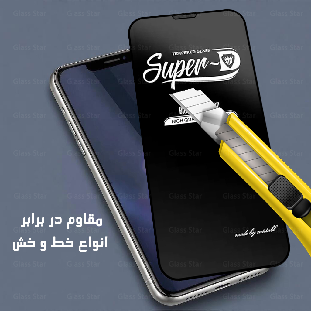 محافظ صفحه نمایش گلس استار مدل SUPD مناسب برای گوشی موبایل اپل iPhone 7 / iPhone 8