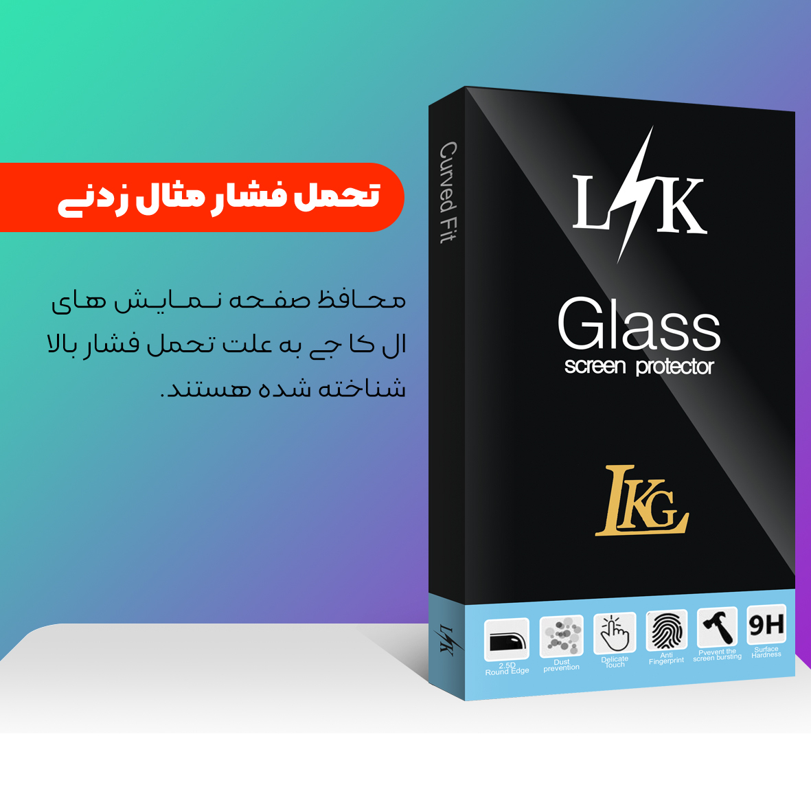 محافظ صفحه نمایش ال کا جی مدل Full مناسب برای گوشی موبایل سامسونگ Galaxy A06