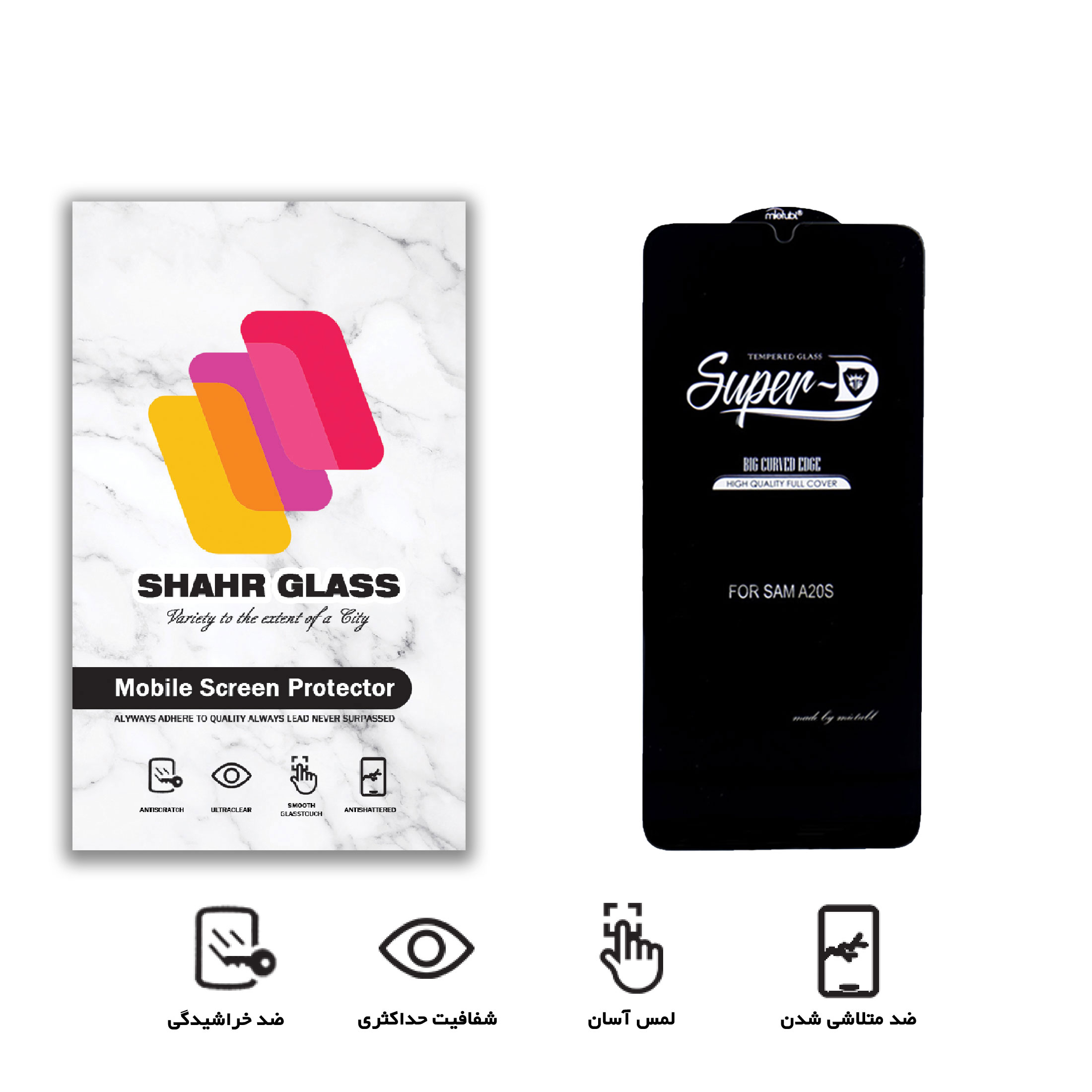 محافظ صفحه نمایش شهر گلس مدل SUPERD مناسب برای گوشی موبایل سامسونگ Galaxy A20s