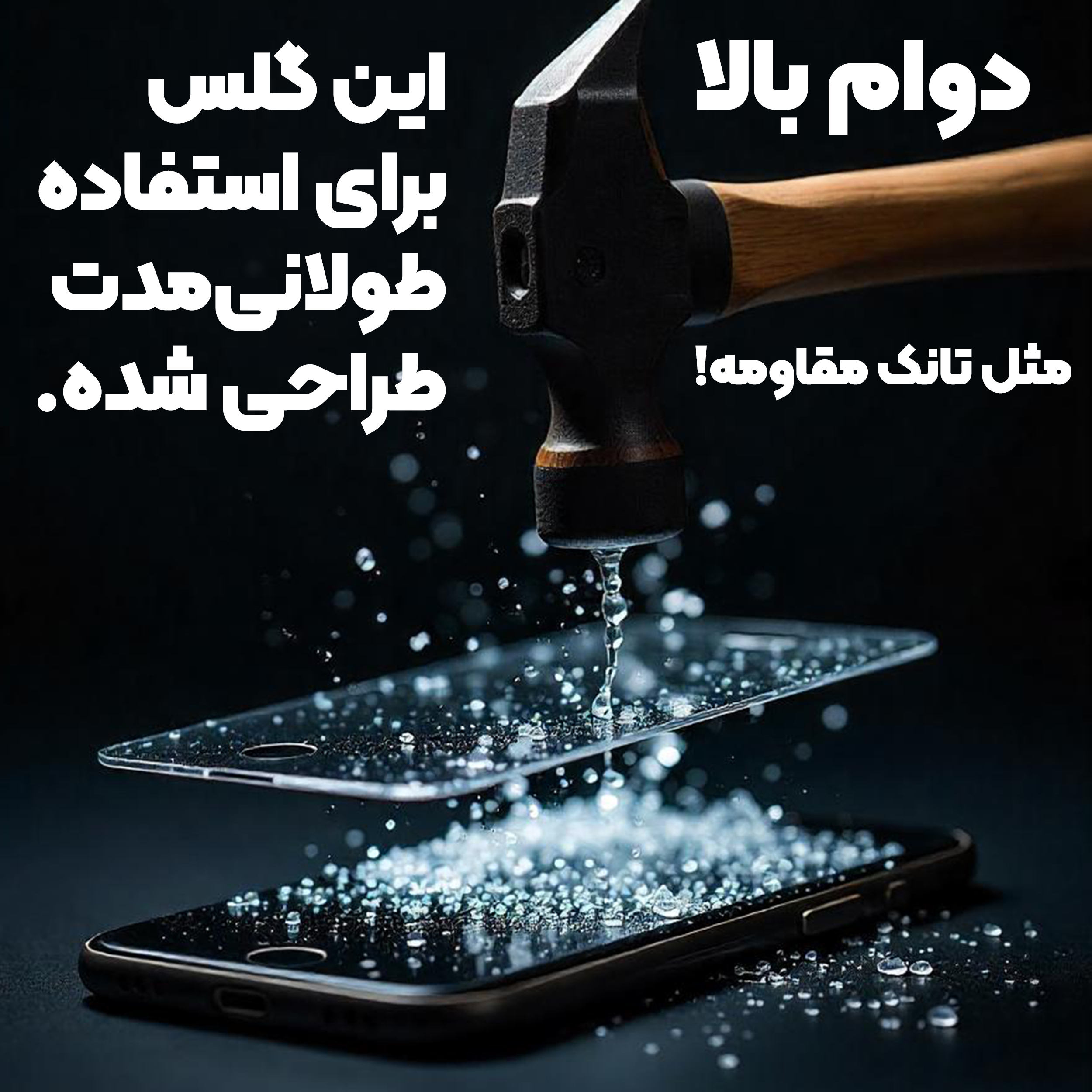 محافظ صفحه نمایش فورس گلس مدل Super X مناسب برای گوشی موبایل سامسونگ Galaxy A52S