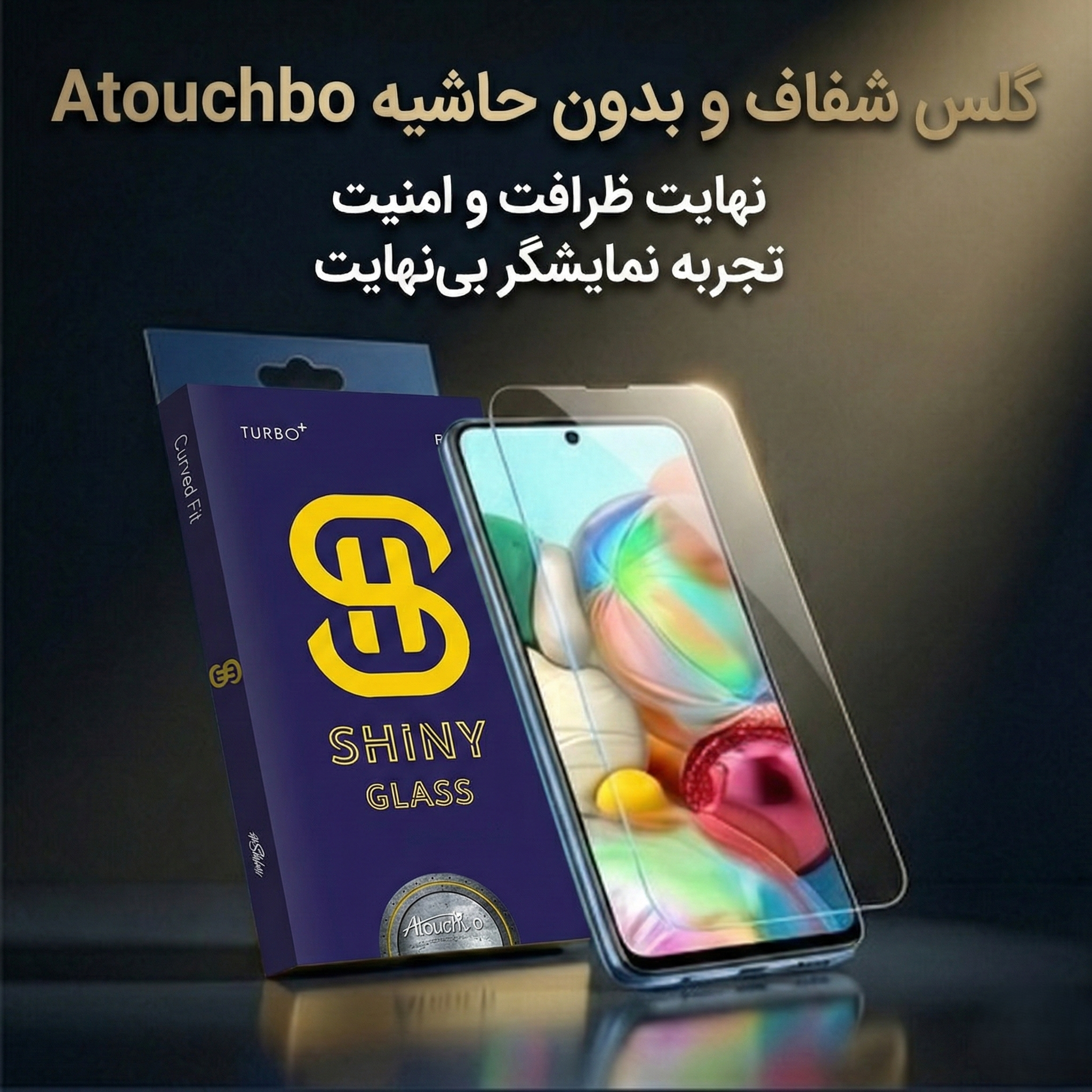 محافظ صفحه نمایش آتوچبو مدل EDGLSTW-AT مناسب برای گوشی موبایل اپل iPhone 15 بسته 2 عددی